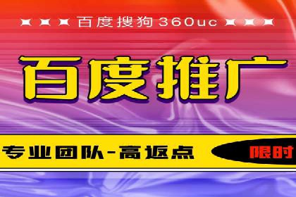 百度信息流广告开户成功案例集锦