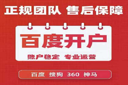 百度推广案例：低成本高回报的精准营销策略