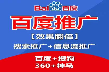 跨屏时代的信息流广告运营策略探讨